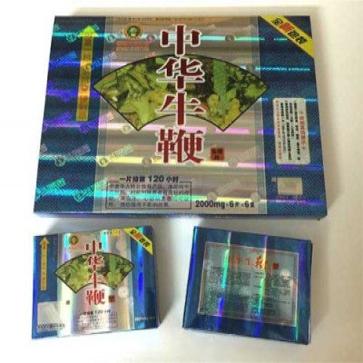 zæ´ªhu ani UB Ian 2000mg kapsel